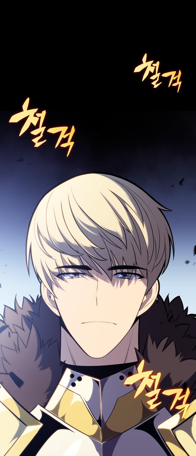 회귀한 공작가의 막내도련님은 암살자 1화 27