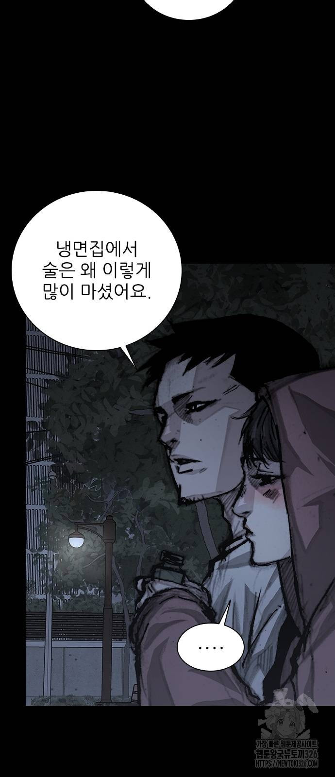 진주 21화 3