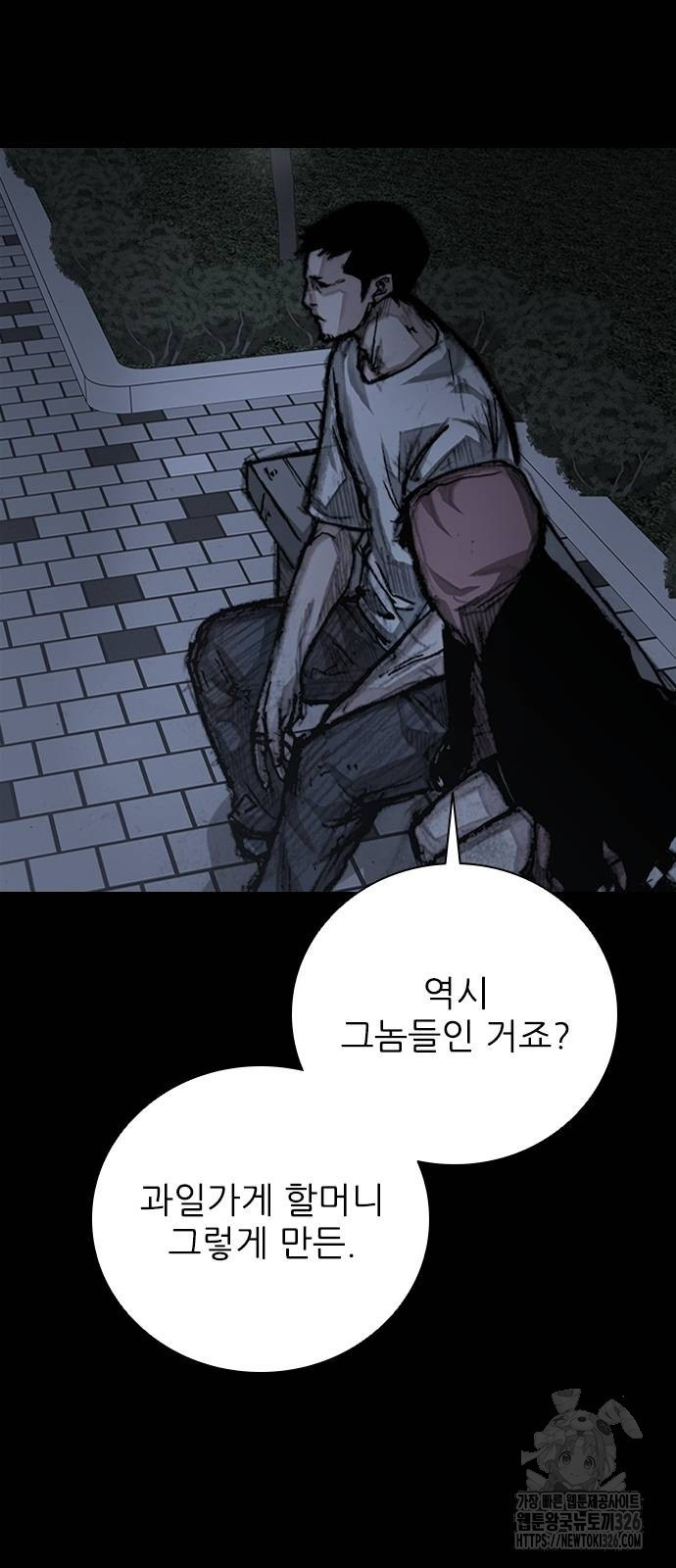 진주 21화 8