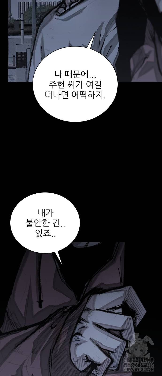 진주 21화 14