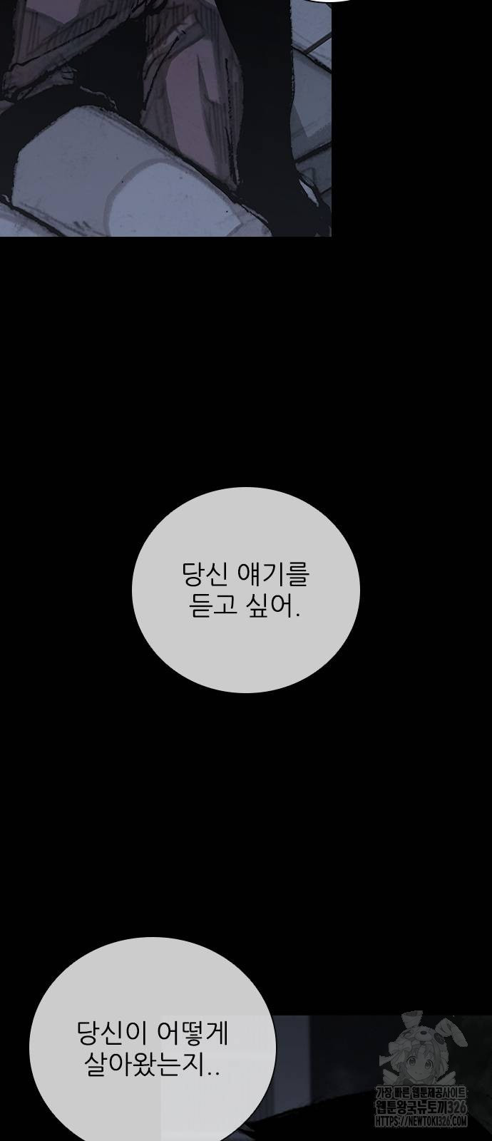 진주 21화 16