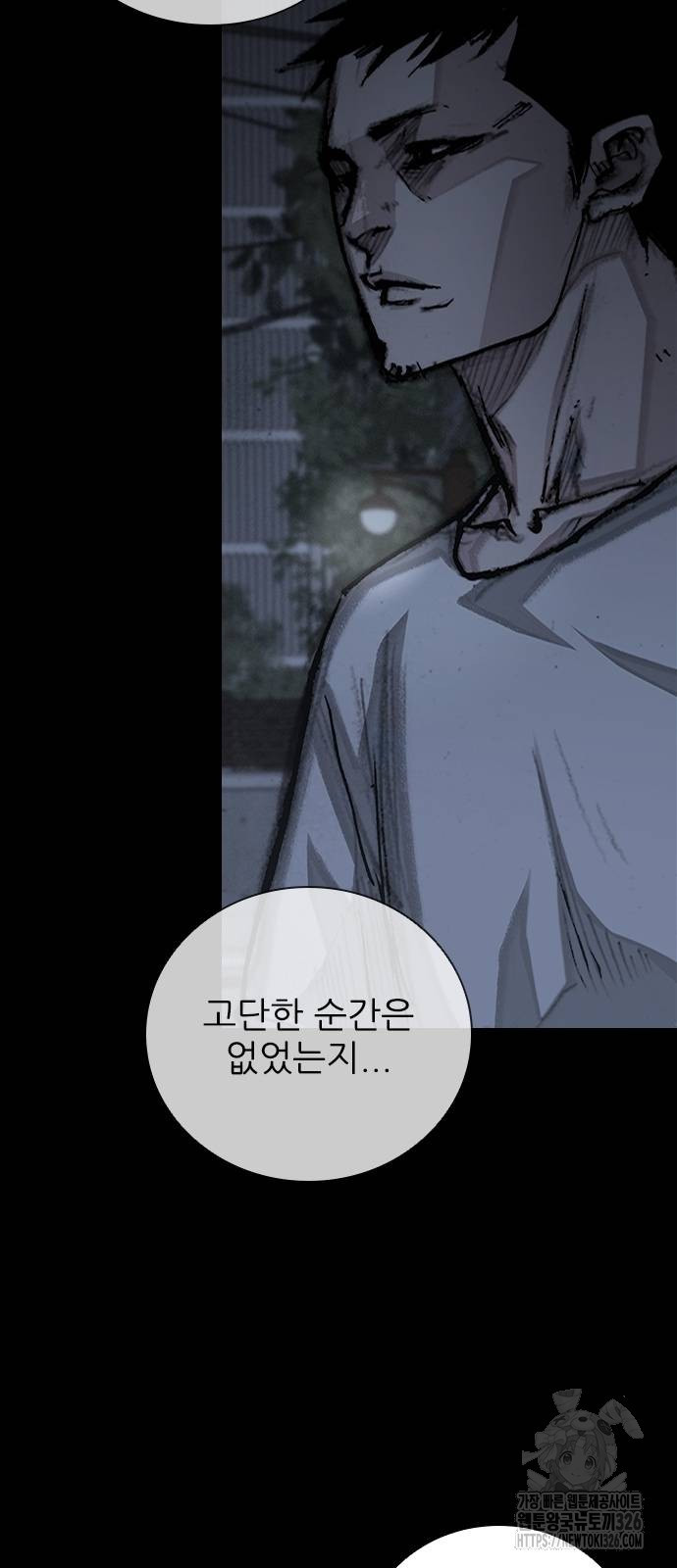 진주 21화 17