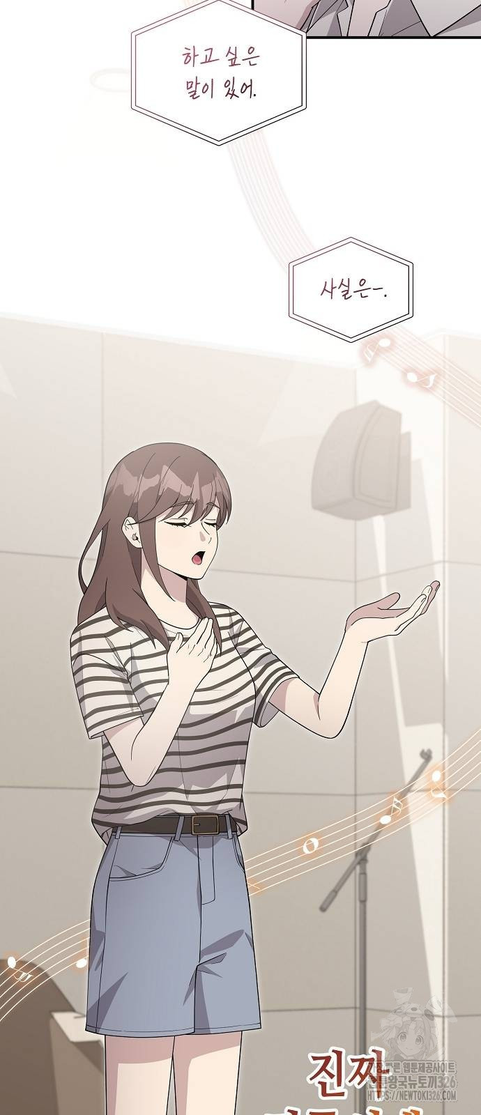 동생이 천재였다 30화 9