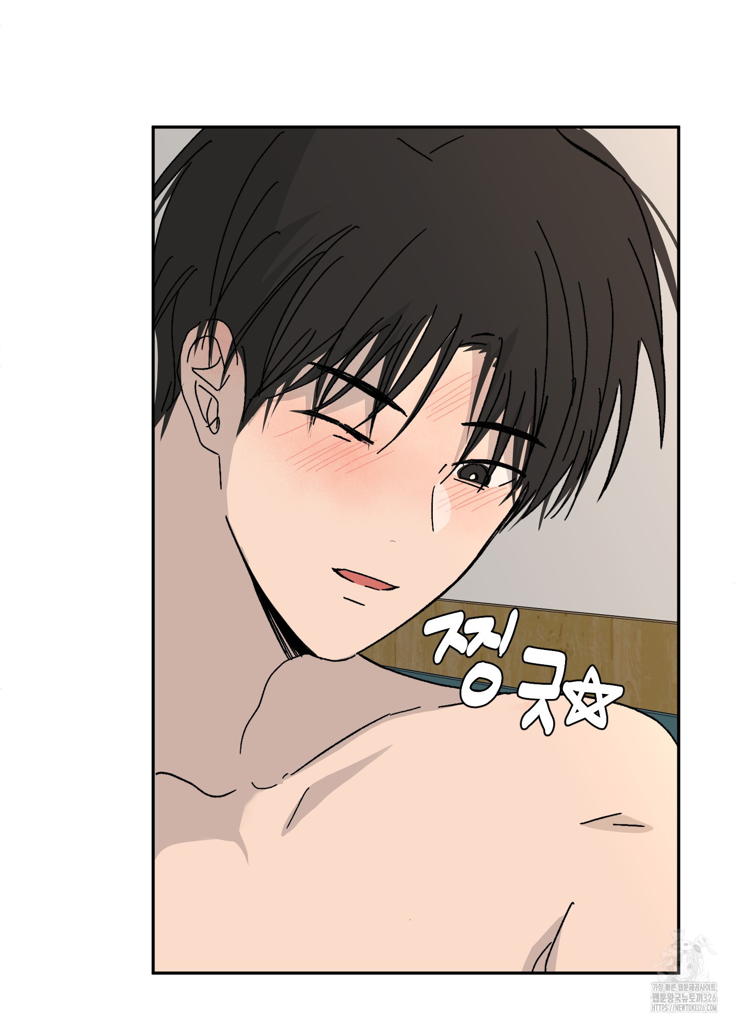 행방불명 로맨스 26화 60