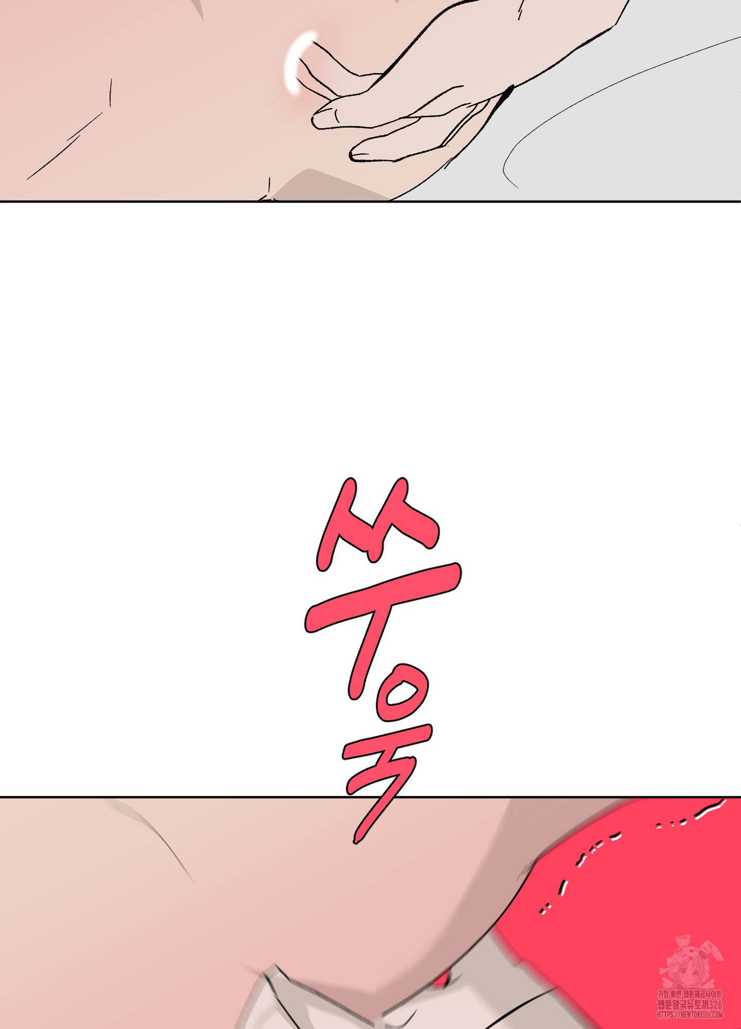 행방불명 로맨스 26화 69