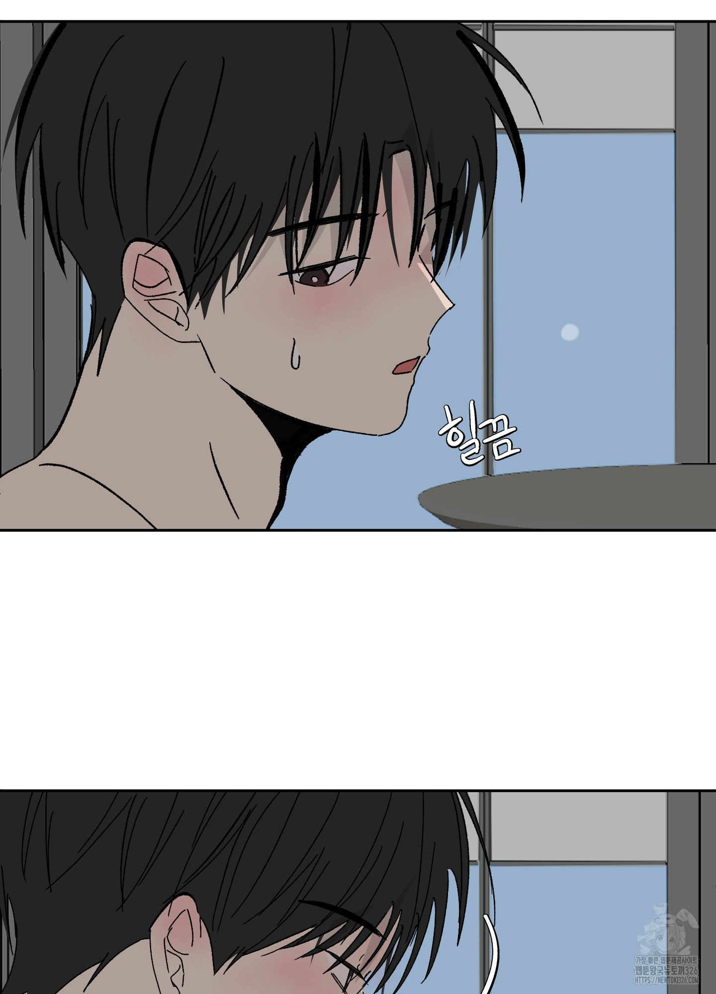 행방불명 로맨스 26화 84