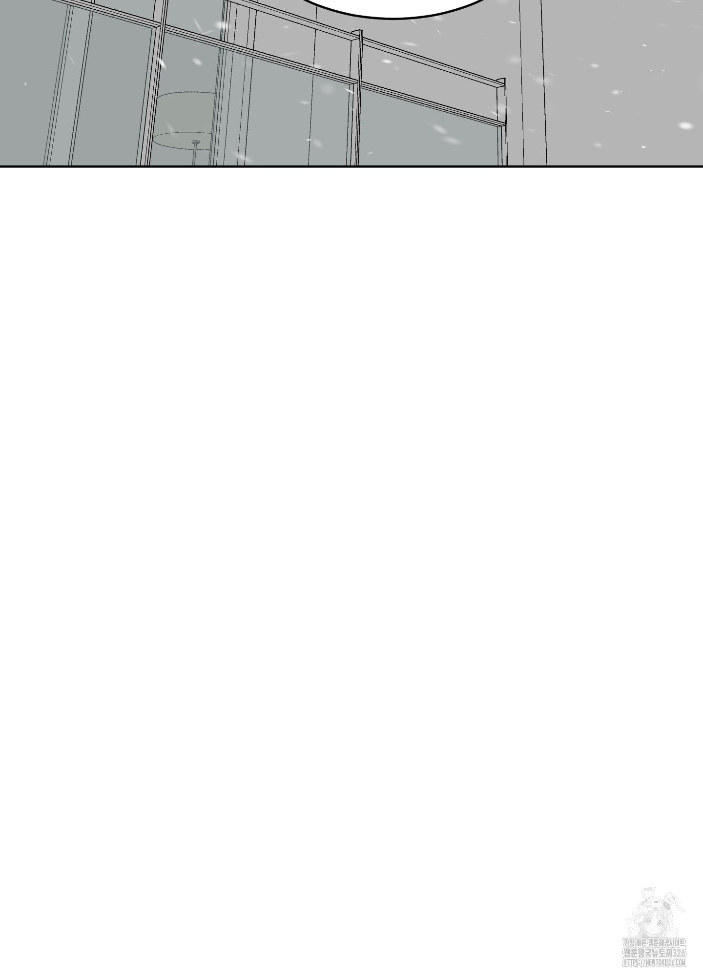 행방불명 로맨스 26화 90