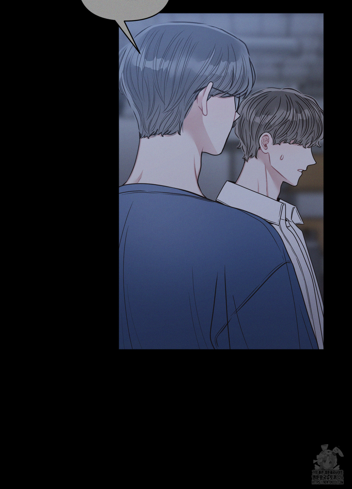 내 이웃의 사생활 44화 7
