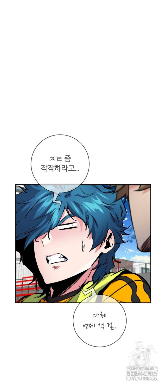탑코너 207화 8