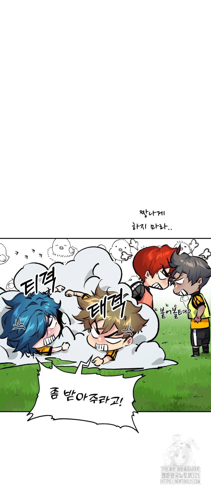 탑코너 207화 9