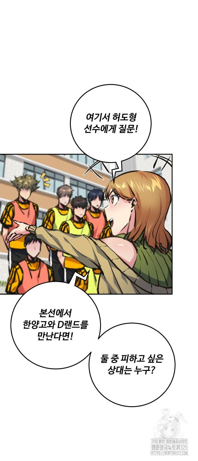 탑코너 207화 17