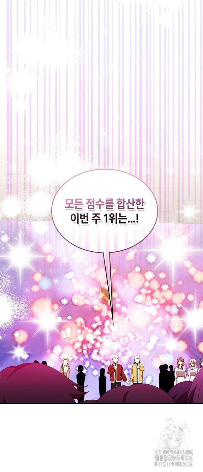 천재작가의 랜덤 작업실 33화 2