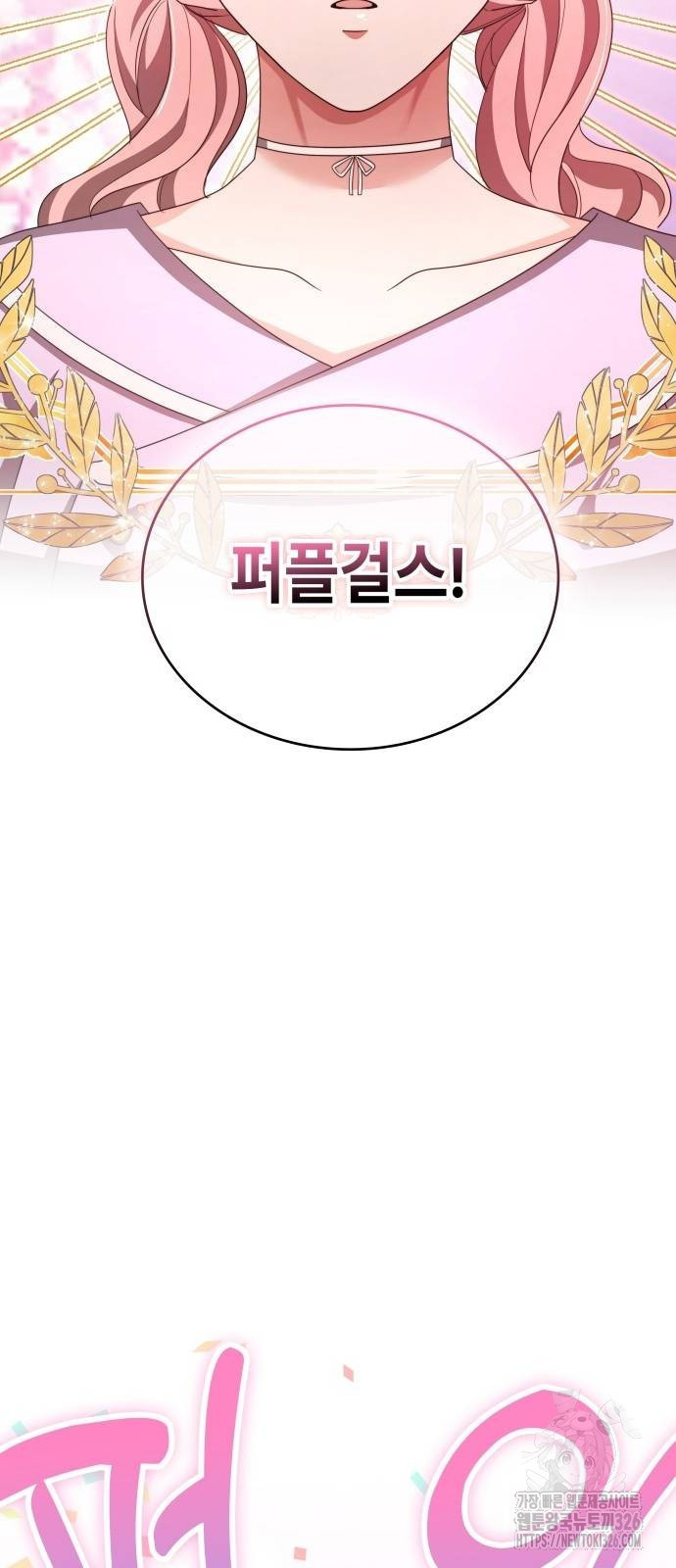 천재작가의 랜덤 작업실 33화 4