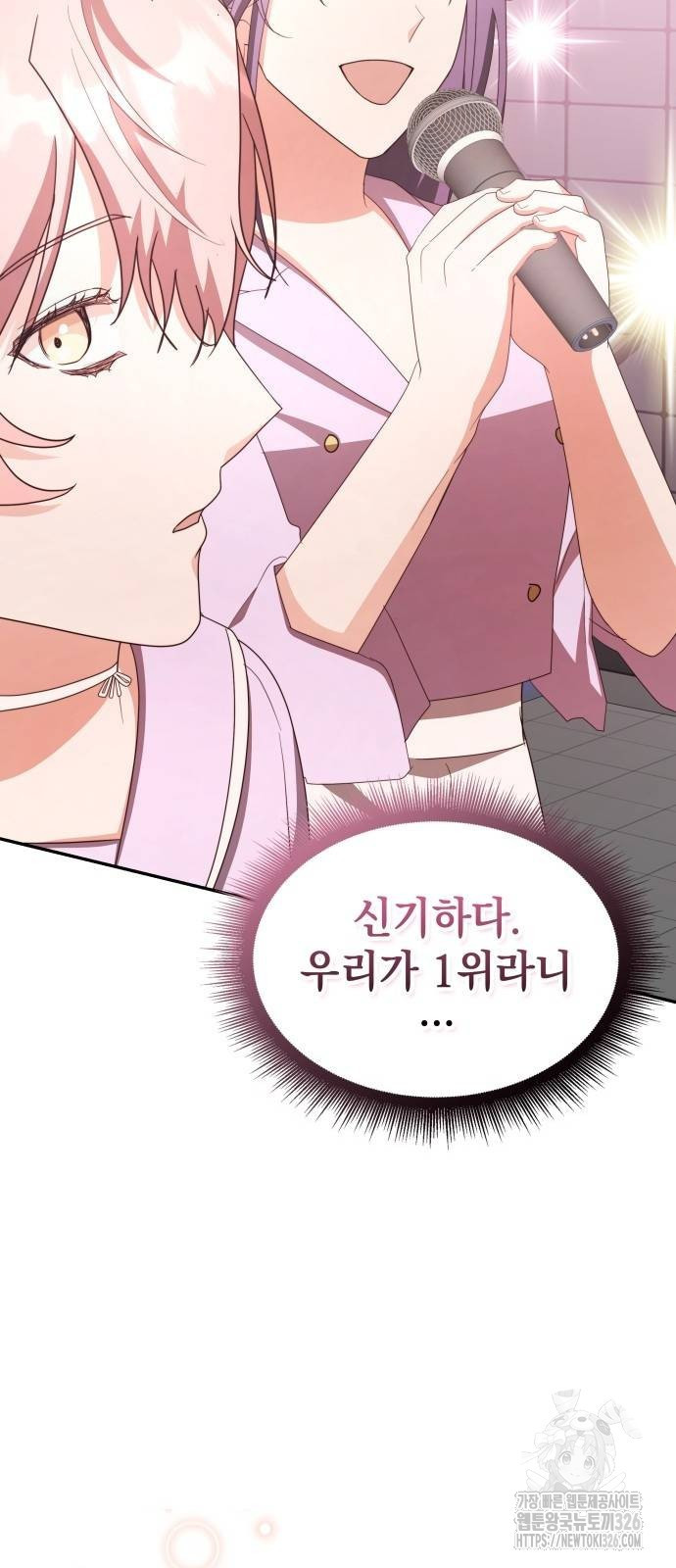 천재작가의 랜덤 작업실 33화 7