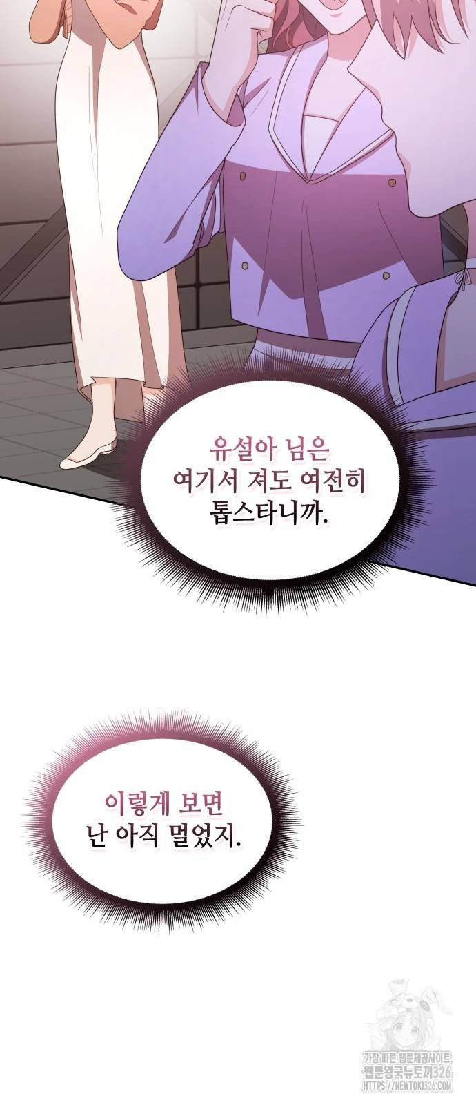 천재작가의 랜덤 작업실 33화 10
