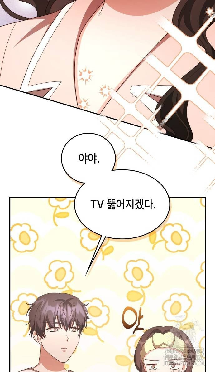 천재작가의 랜덤 작업실 33화 18