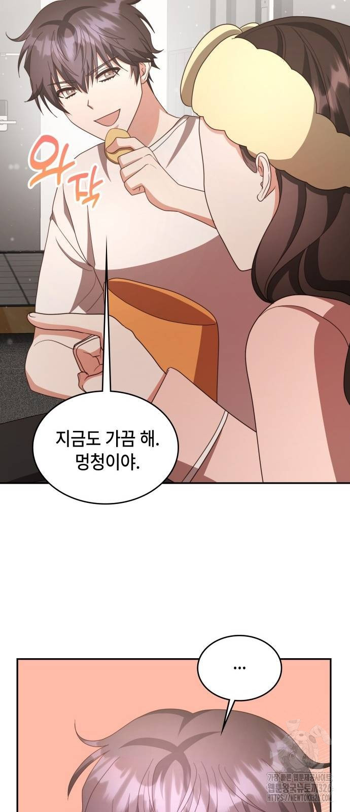 천재작가의 랜덤 작업실 33화 20