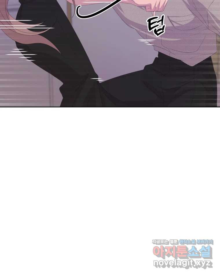 나쁜 X 63화 12