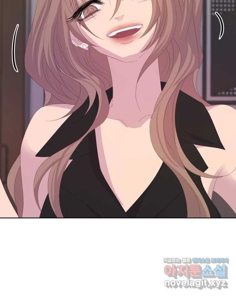 나쁜 X 63화 18