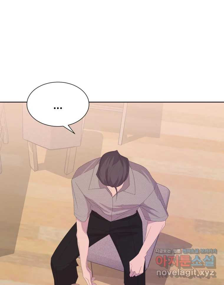 나쁜 X 63화 19