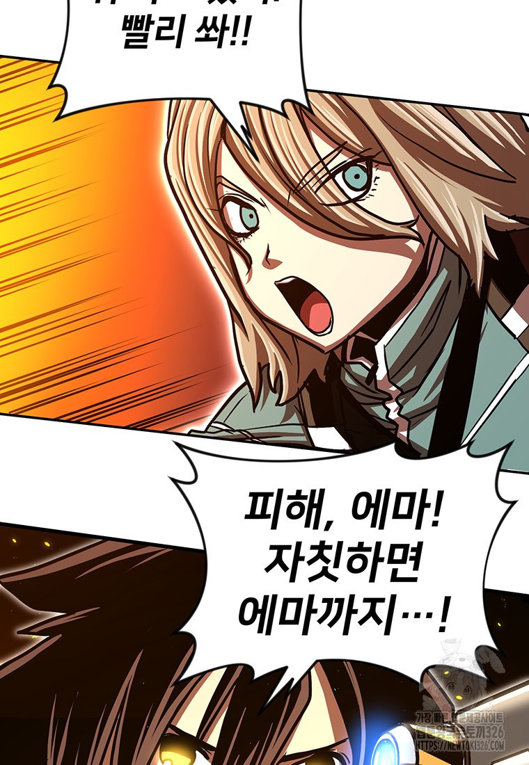 시간여행자 60화 2