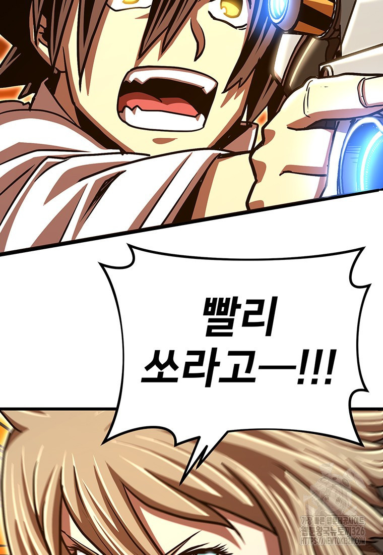 시간여행자 60화 3