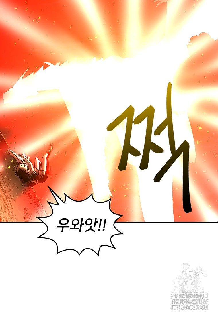 시간여행자 60화 5