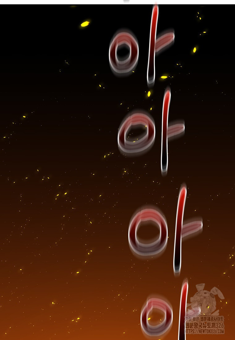 시간여행자 60화 9