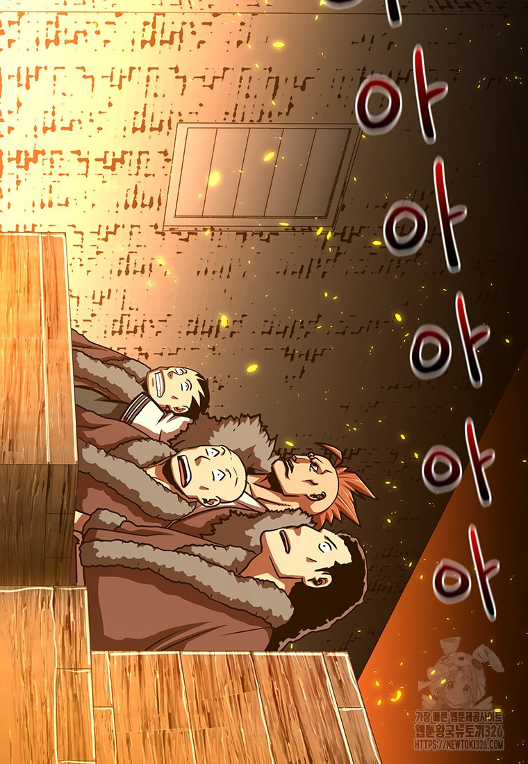 시간여행자 60화 13