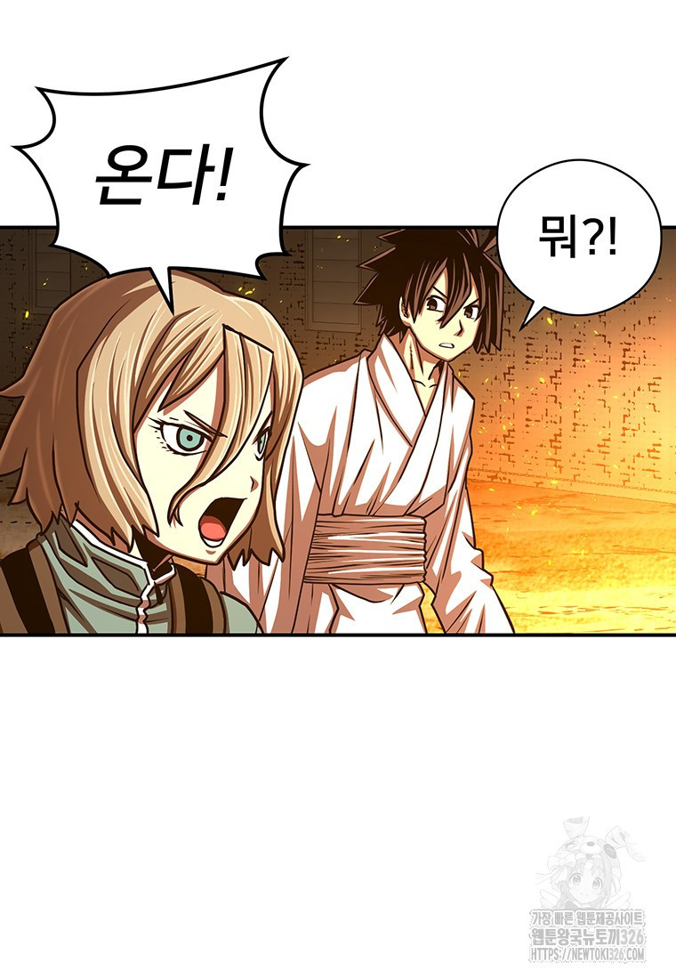 시간여행자 60화 19