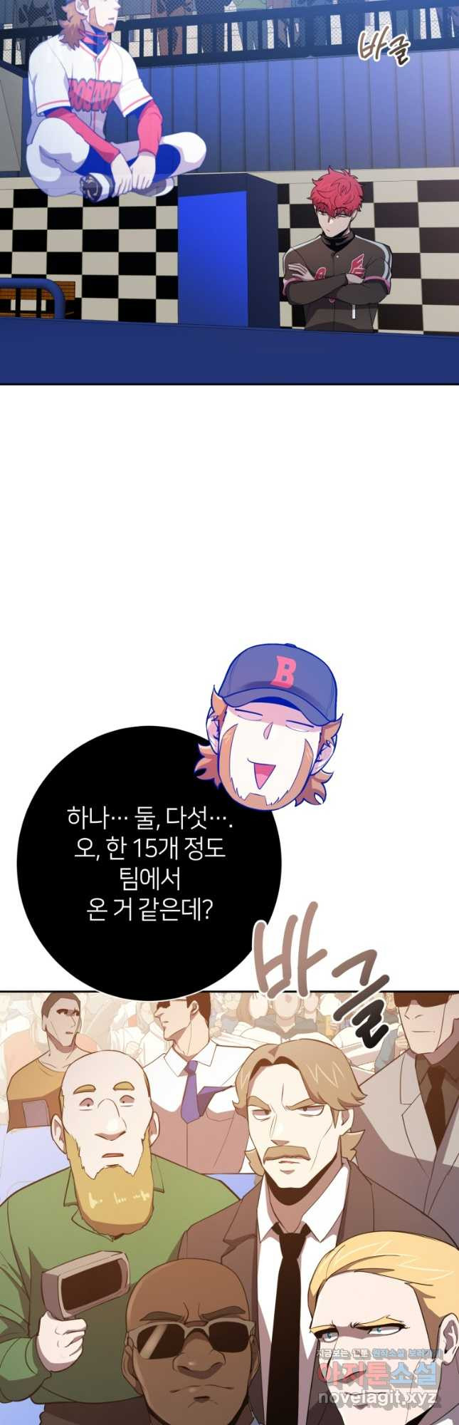 마운드 위의 절대자 74화 7