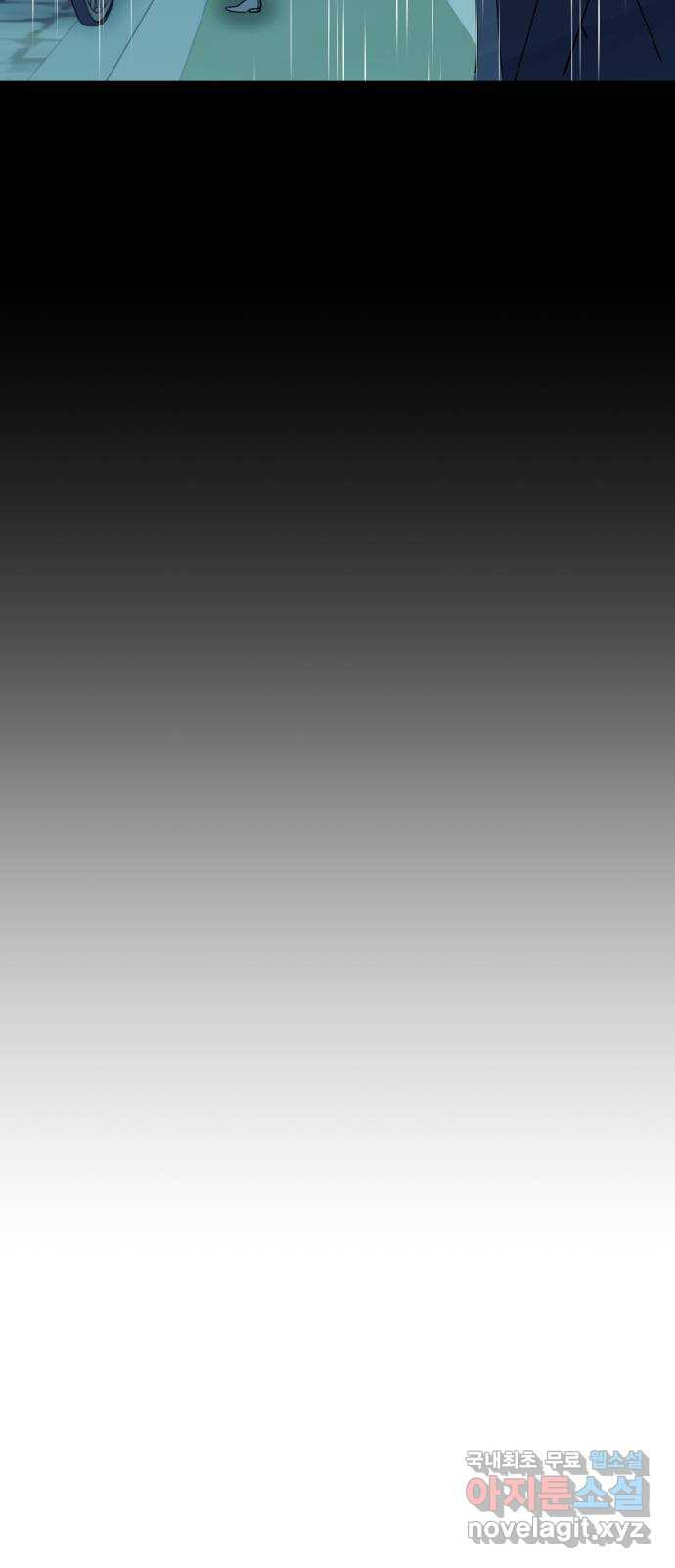 시한부 황후의 나쁜 짓 13화. 〈받지 않고는 못 배길 마지막 패〉 42