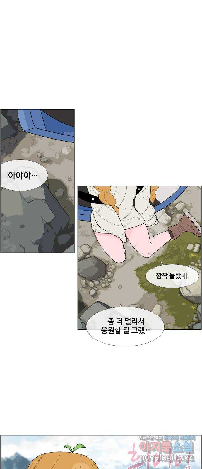 에이머 시즌4- 85화 달이 지다 4