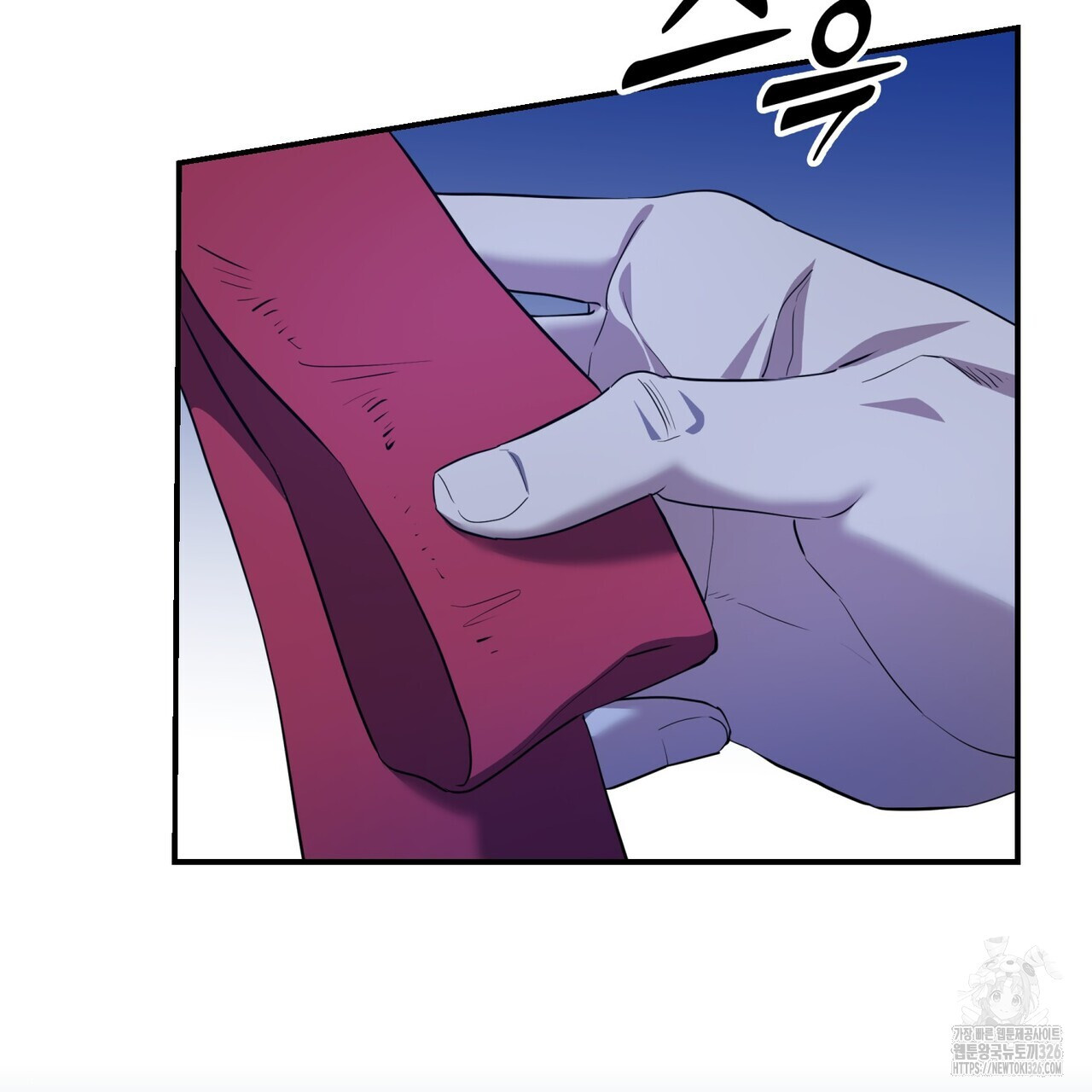 탄금 22화 17