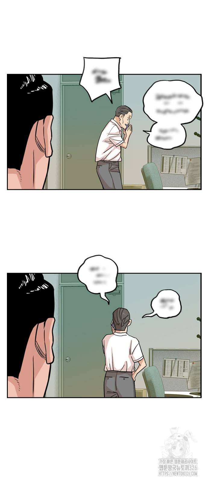 서울 자가에 대기업 다니는 김 부장 이야기 16화 17