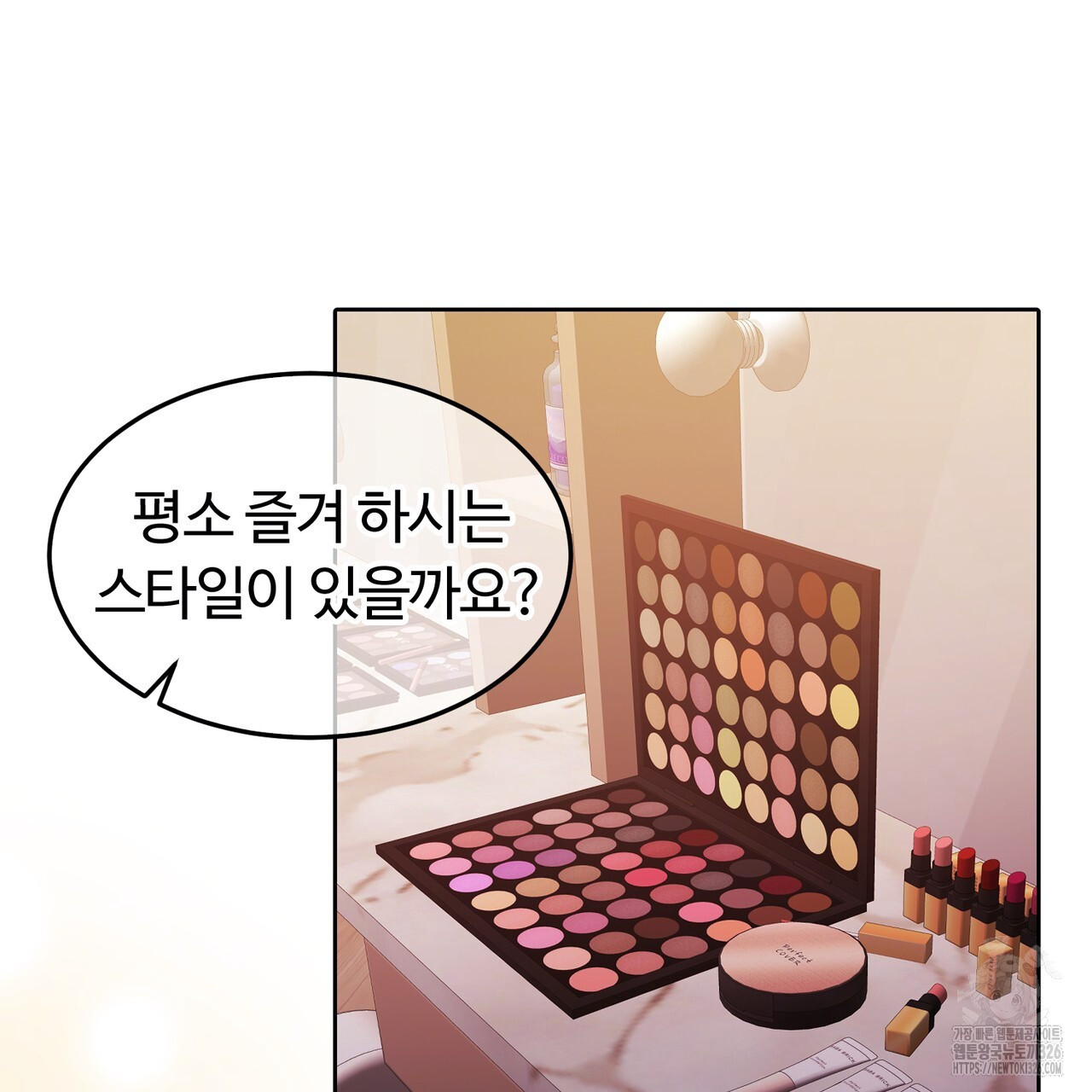 임신 계약 14화 20