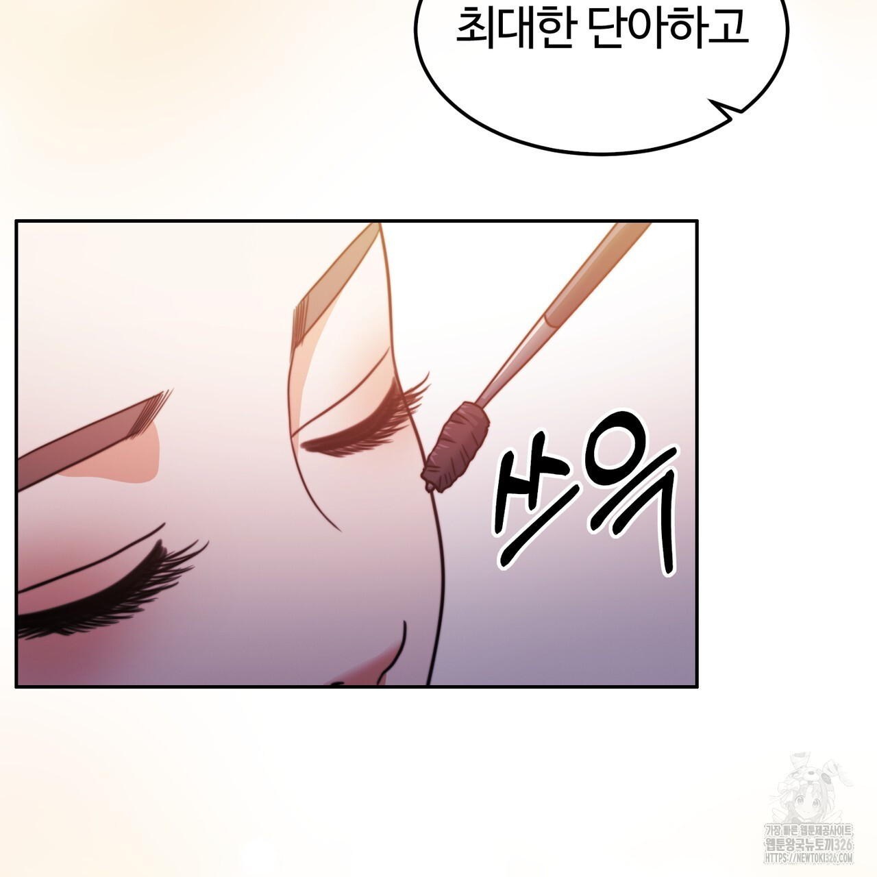 임신 계약 14화 26
