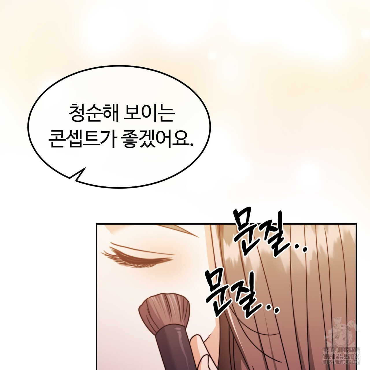 임신 계약 14화 27