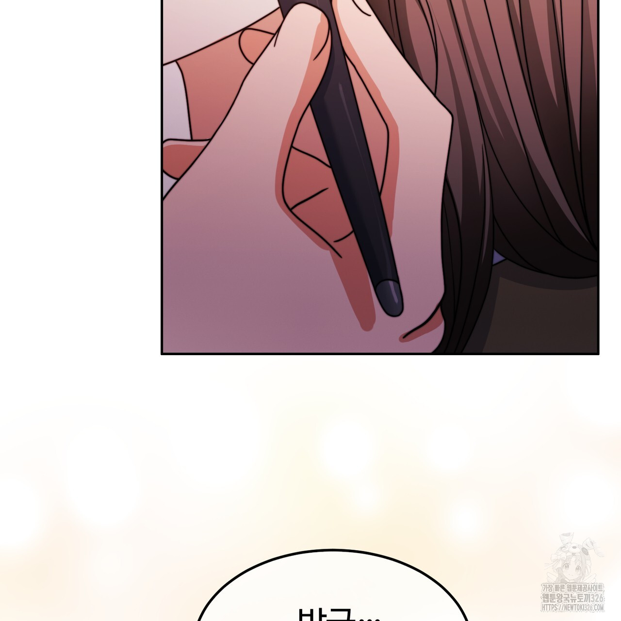 임신 계약 14화 28
