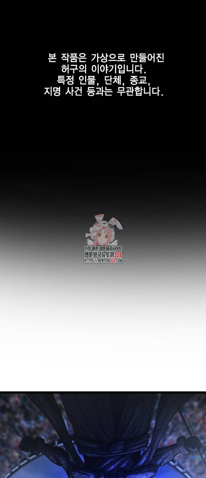 한림체육관 시즌2 64화 1