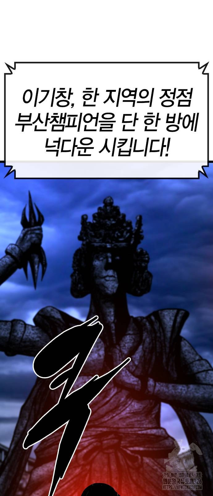 한림체육관 시즌2 64화 6
