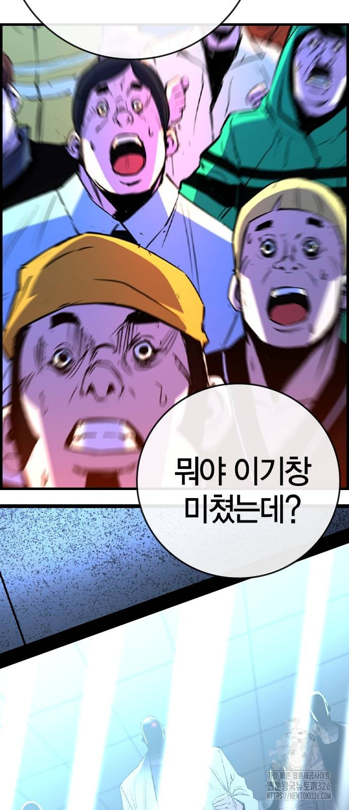 한림체육관 시즌2 64화 10