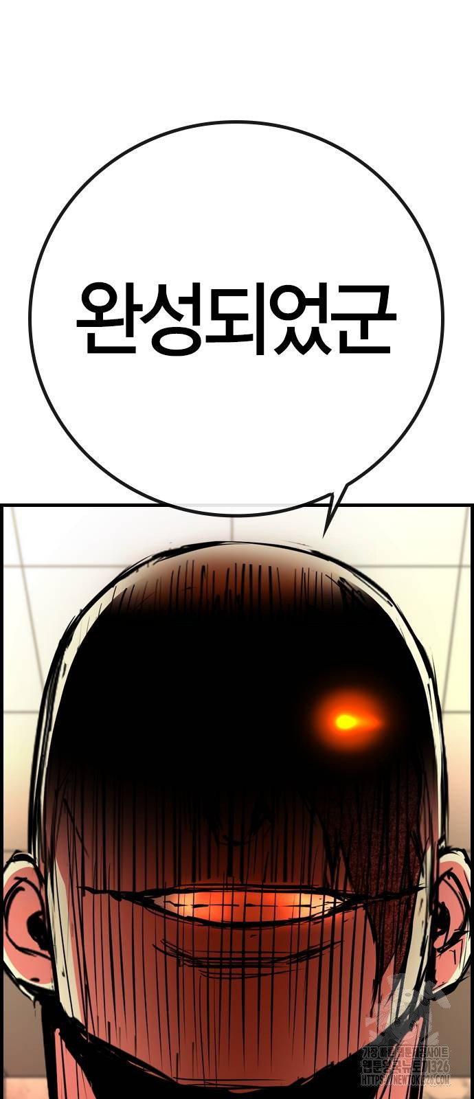 한림체육관 시즌2 64화 15