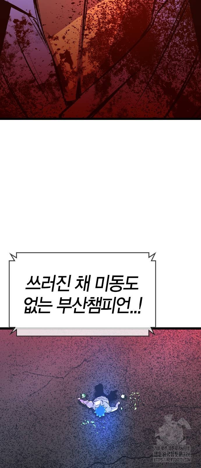 한림체육관 시즌2 64화 18