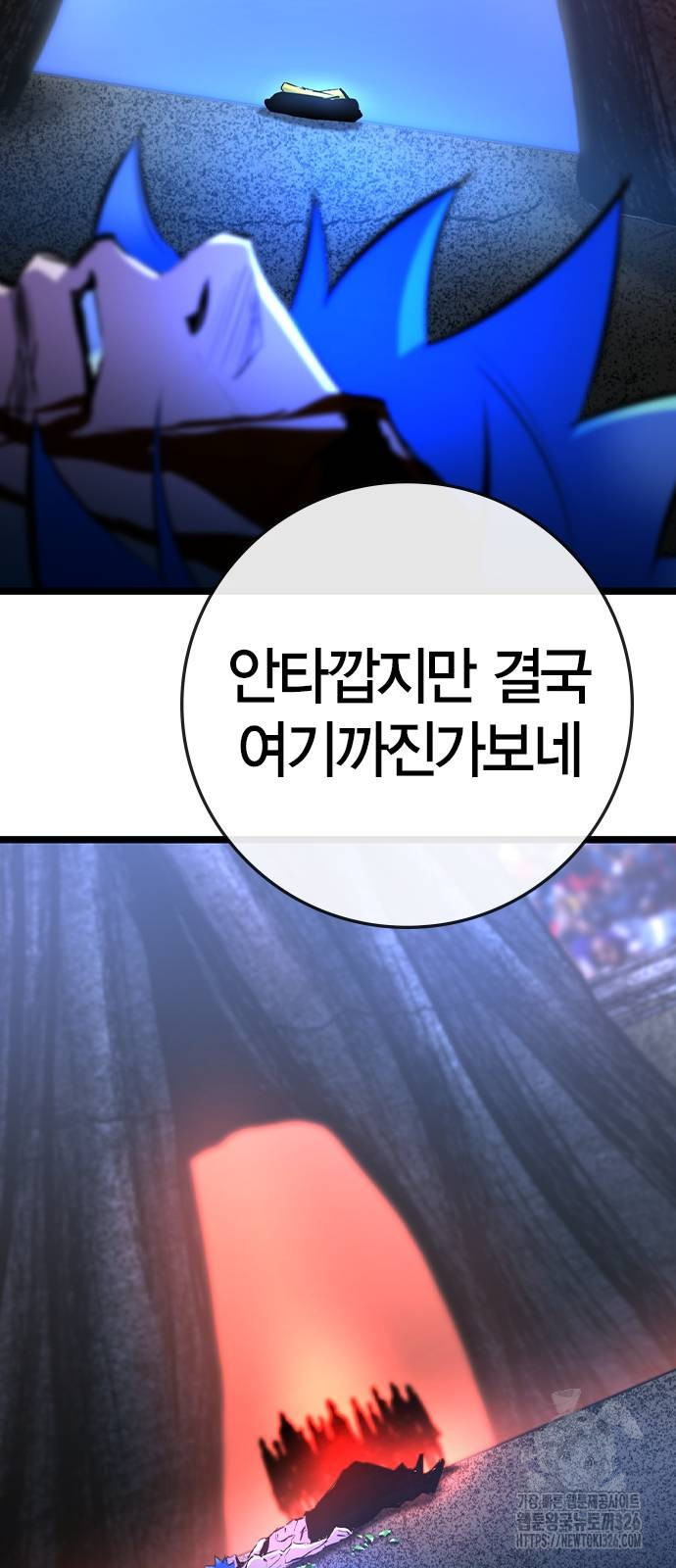 한림체육관 시즌2 64화 22