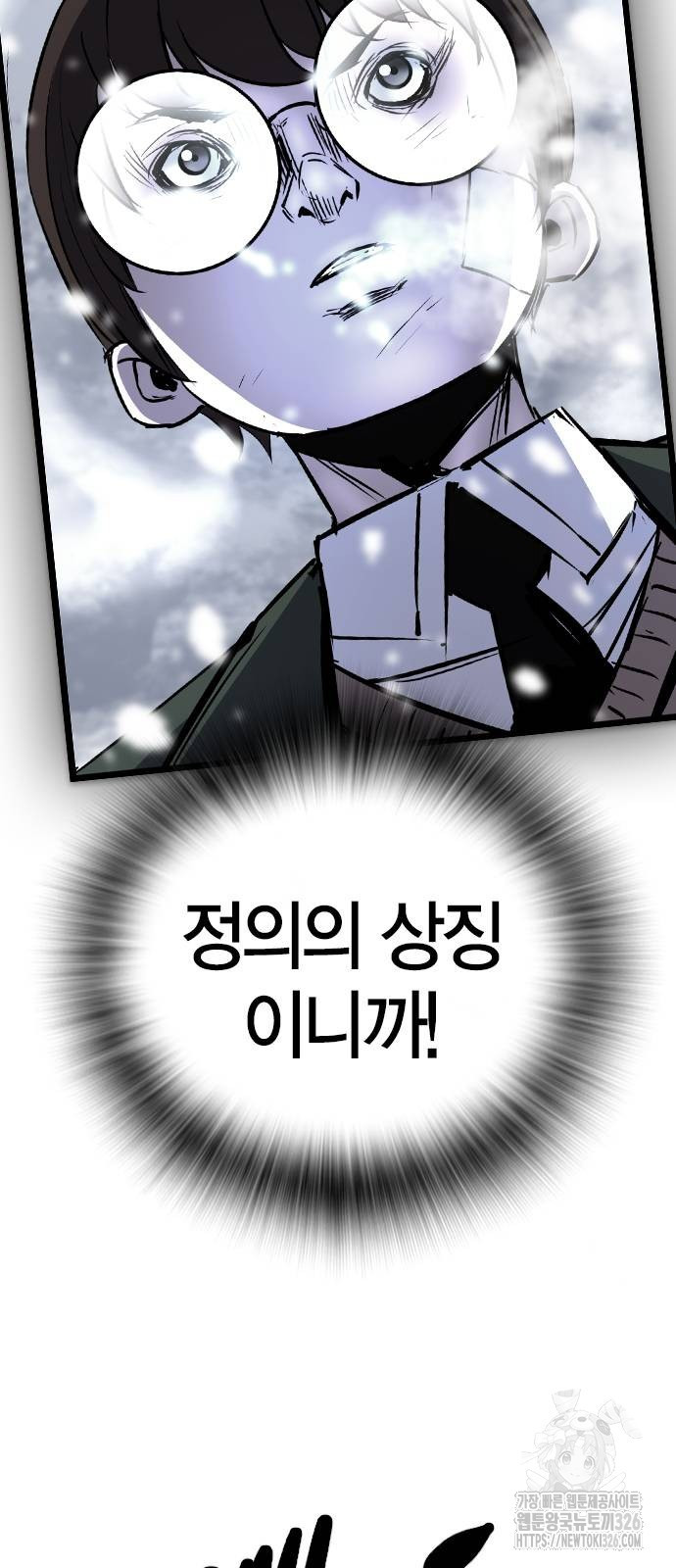 한림체육관 시즌2 64화 24