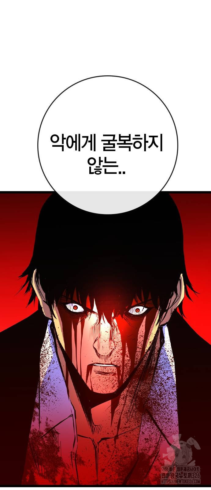 한림체육관 시즌2 64화 27