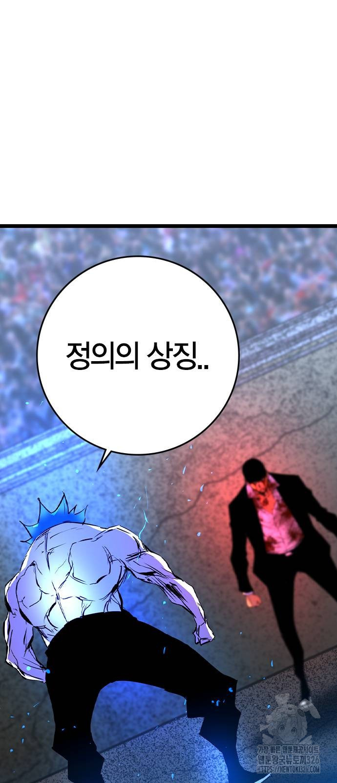 한림체육관 시즌2 64화 28