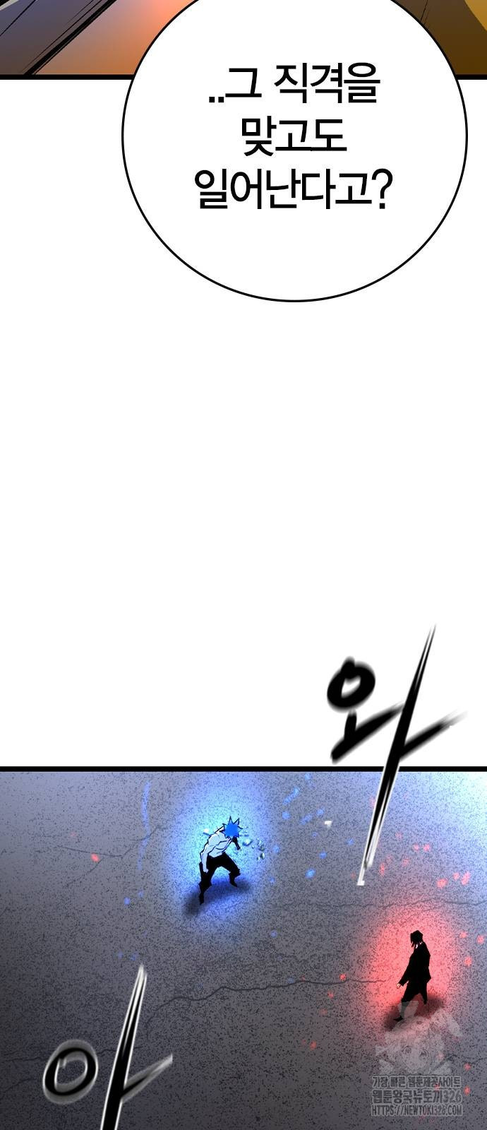 한림체육관 시즌2 64화 32