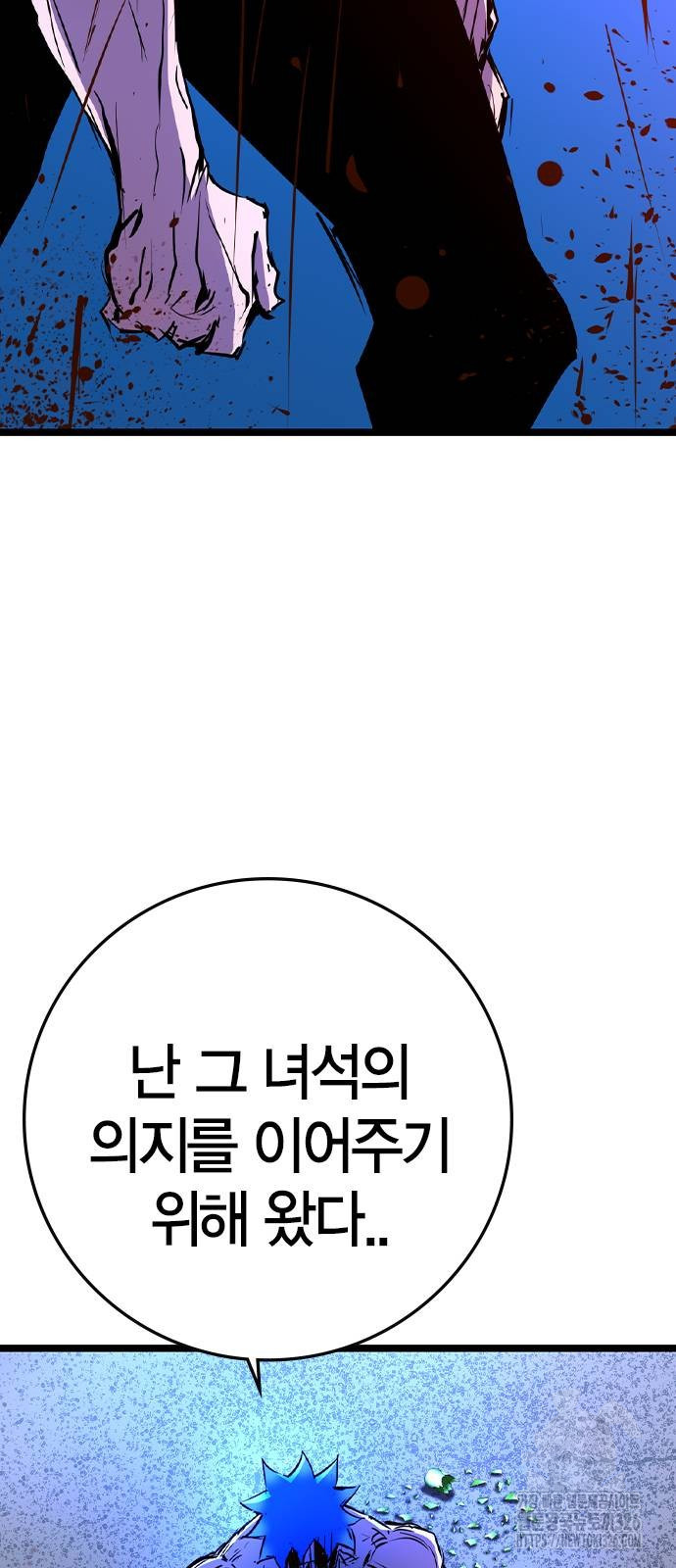 한림체육관 시즌2 64화 45